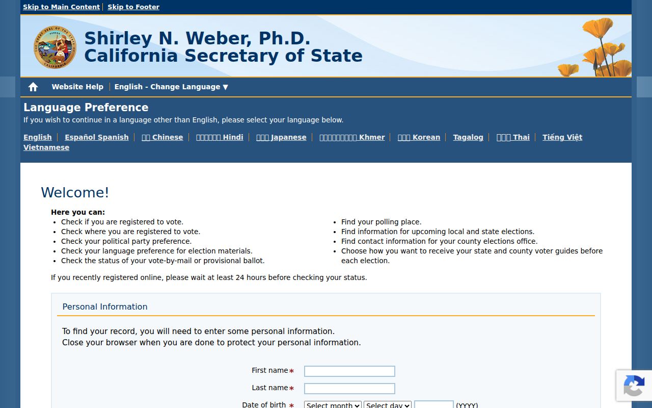 Compton voter registration records California SOS My Voter Status lookup screen